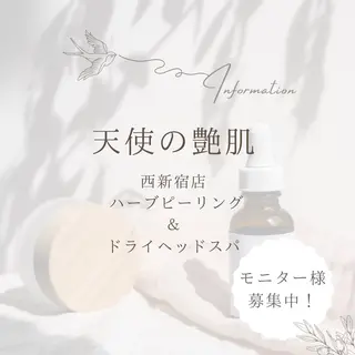 肌育ピーリング 🫧megumiのエステ・リラクイメージ