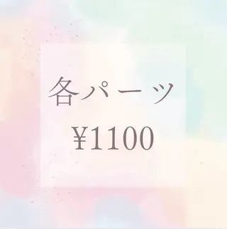 Folche所属・菊地 そらのエステ・リラクイメージ