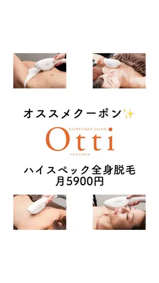 エステ脱毛サロン Otti  オッティのエステ・リラクイメージ