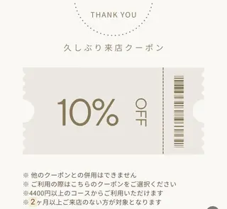 ネイル 高島 夏海のネイルデザイン