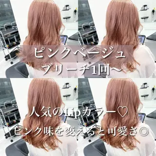 セミロング カラー 💖韓国×王道 ハイトーン💖のヘアスタイル