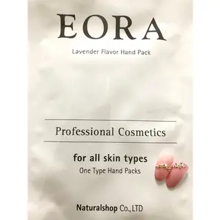 ネイル 自爪育成ネイルケア Lena  nailのネイルデザイン
