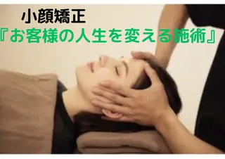 脱毛サロン ニカ所属・☀️脱毛・美容矯正 サロン ニカ☀️のエステ・リラクイメージ