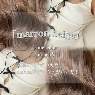 ロング ♡ナチュラルガーリー ♡ベージュ♡RINAのヘアスタイル