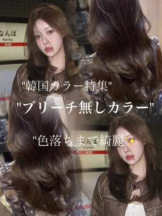 ロング 岡田準希/韓国/透明 感カラー/美髪矯正のヘアスタイル