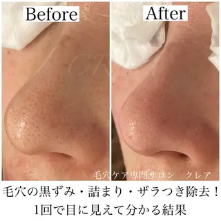 CREA【クレア】 川中のエステ・リラクイメージ