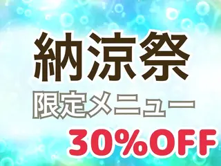 Azabu- Resortのエステ・リラクイメージ