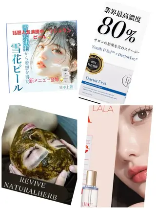 salon merci和泉のエステ・リラクイメージ