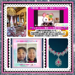 メンズ 美容整体サロンMikie所属・小沼 美希恵のその他イメージ