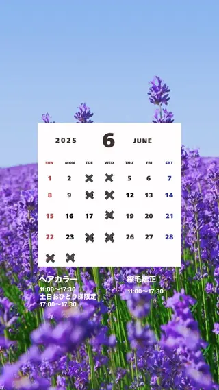 Agu hair noman マナのヘアスタイル