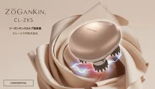 しが りょーたのヘアスタイル