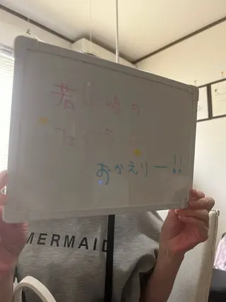 espoir エスポワールのエステ・リラクイメージ