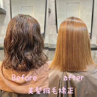 ミディアム 👑髪質改善カラー 中垣斗希のヘアスタイル