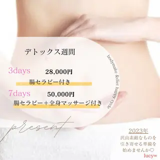 lucy 腸活エステ ジムkanaeのエステ・リラクイメージ