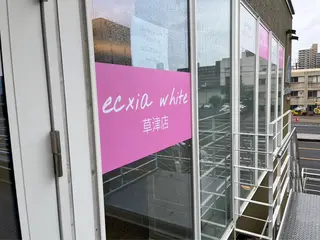 エクシアホワイトニング草津店所属・nanami -ホワイトニングのその他イメージ