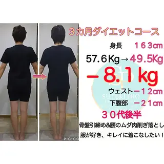 姿勢・骨盤/小顔矯正 痩身ダイエット 横田のエステ・リラクイメージ