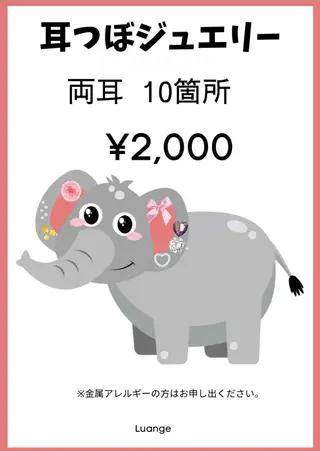 メンズ キッズ 韓国最先端技術サロン Luangeのヘアスタイル