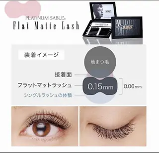 マツエク・マツパ DIAMANT 葵店のマツエク・マツパデザイン