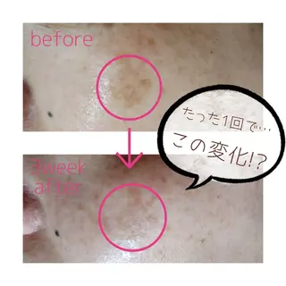 SELF  BEAUTY gracia浦添店所属・gracia 浦添店のその他イメージ