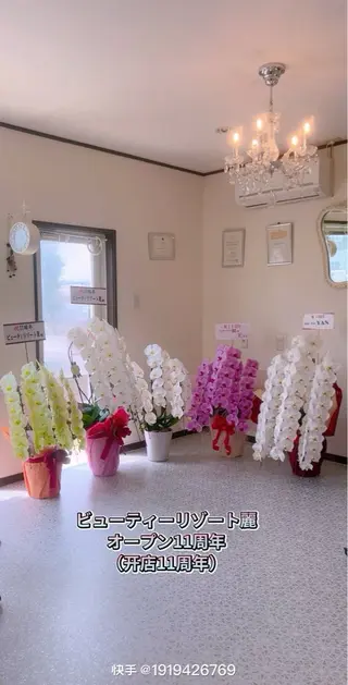 ビューティーリゾート麗所属・于 麗影のエステ・リラクイメージ