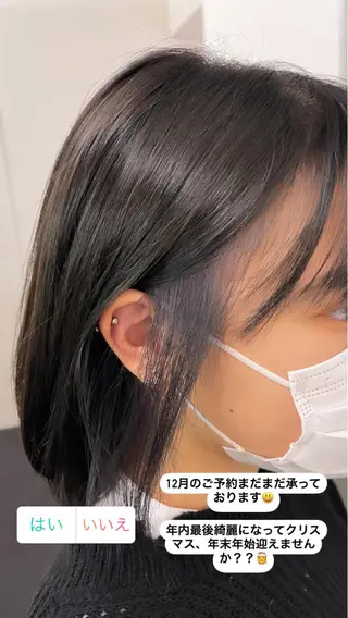 ミディアム 必ず似合わせます/ レイヤー/石戸谷海斗のヘアスタイル