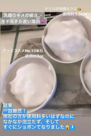 skinLabo所属・saya Mのエステ・リラクイメージ