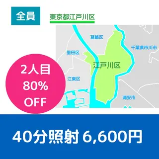 ホワイトニングサロン nico西葛西店のその他イメージ