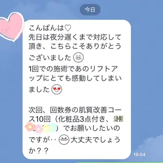 痩身リンパダイエット 隠れ家サロンチャームのエステ・リラクイメージ