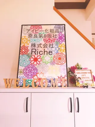 Riche なかいのその他イメージ