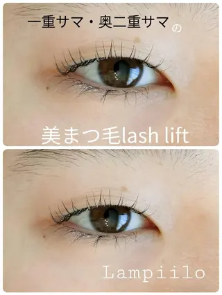 マツエク・マツパ Lampiilo 　eye&browのマツエク・マツパデザイン