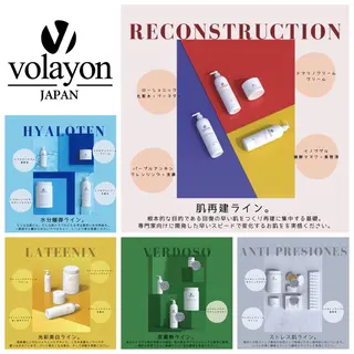 韓国肌管理 白玉肌管理®︎のエステ・リラクイメージ