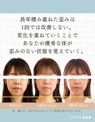 美容整体サロン Melalinoのエステ・リラクイメージ