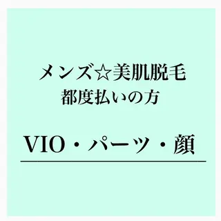 フェイシャル/脱毛 ジョアアンジェ竹田の眉毛・アイブロウイメージ