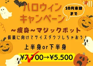 salonde ReGodのエステ・リラクイメージ