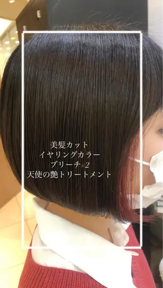 ショート カラー 艶質改善/縮毛矯正 ササキナツミのヘアスタイル