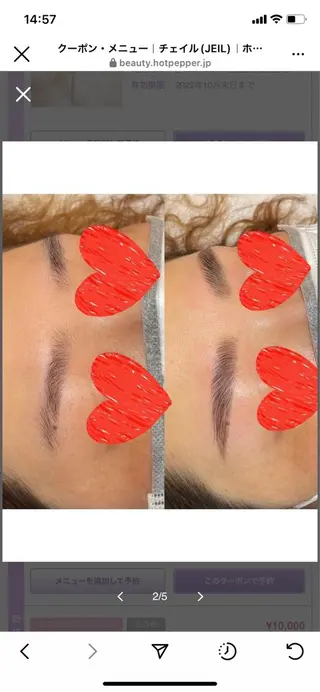 アイブロウ JEIL eriのマツエク・マツパデザイン