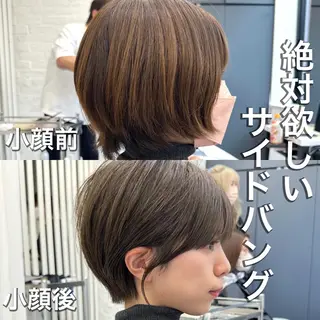 ショート ショートヘア くすみカラー、大場猛のヘアスタイル