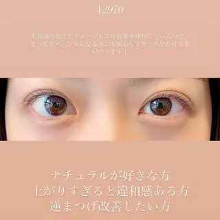 カラー ヘアアレンジ マツエク・マツパ RADnoel🌿 梅田茶屋町のマツエク・マツパデザイン