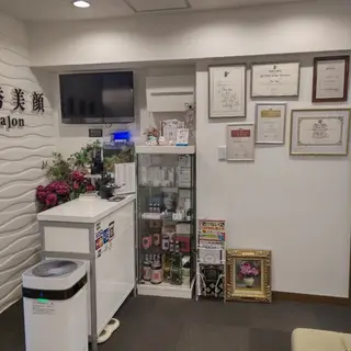 ドクシュウサロン所属・ドクシュウ サロンのエステ・リラクイメージ