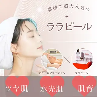 韓国肌管理専門店　White labo 梅田店所属・大西 亜季のエステ・リラクイメージ