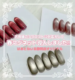 ネイル はあとねいる静岡店所属・はあとねいる 静岡店のネイルデザイン