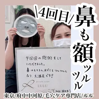 LULU所属・LULU ルルのエステ・リラクイメージ