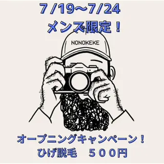 メンズ NONOKEKE ノノケケのエステ・リラクイメージ