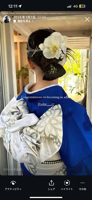 ロング ヘアアレンジ 荻野 未来のヘアスタイル