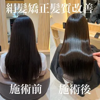 ロング attrait南堀江所属・KAISEI髪質改善 /縮毛矯正のヘアスタイル