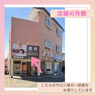 脱毛サロン　LILIAN所属・脱毛・美肌サロン LILIAN 脱石油のエステ・リラクイメージ