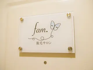 脱毛サロンfam. オオツのエステ・リラクイメージ