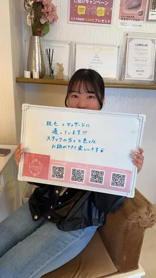 鈴木 愛花のエステ・リラクイメージ