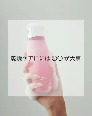 髪質改善カラー／ 艶髪ストレートのヘアスタイル