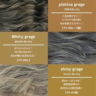 カラー 髪質改善美髪特化 ルイス奈良のヘアスタイル